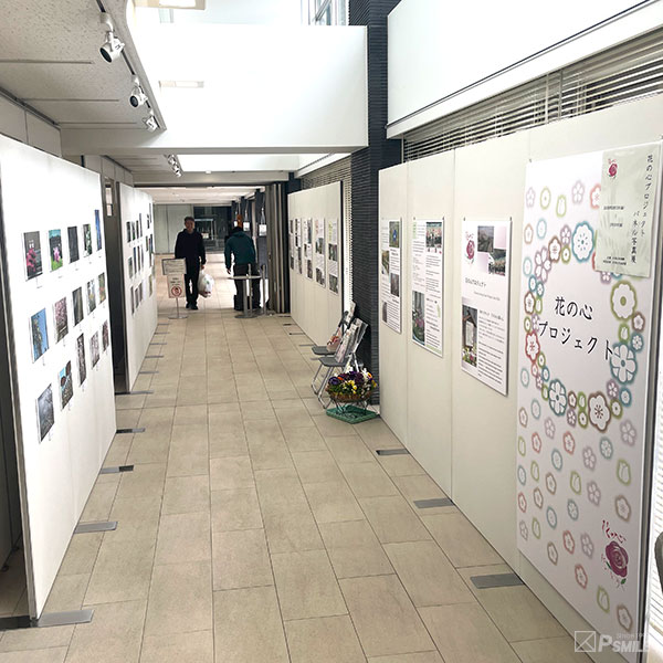花の心写真展