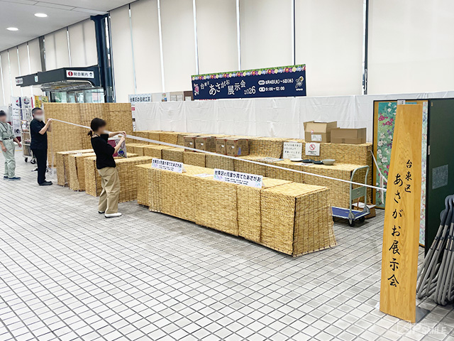 あさがお展示会