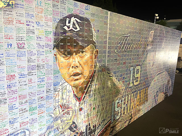 ヤクルト球団 石川選手引退セレモニー