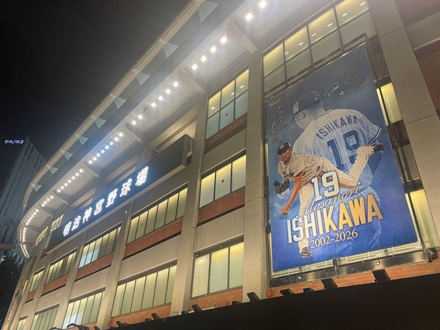 ヤクルト球団 石川選手引退セレモニー