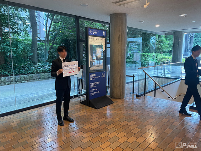 国立西洋美術館 世界遺産登録10周年記念式典