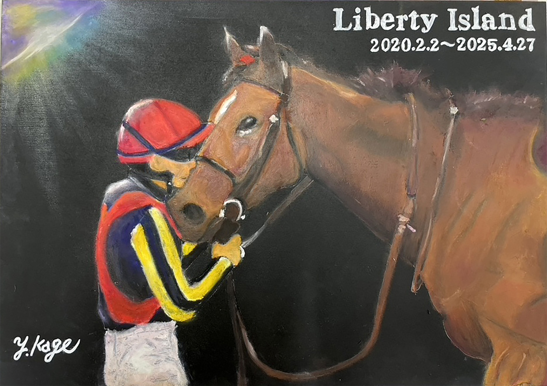 2026年影山年賀状