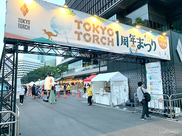 TOKYO TORCH 1周年祭り